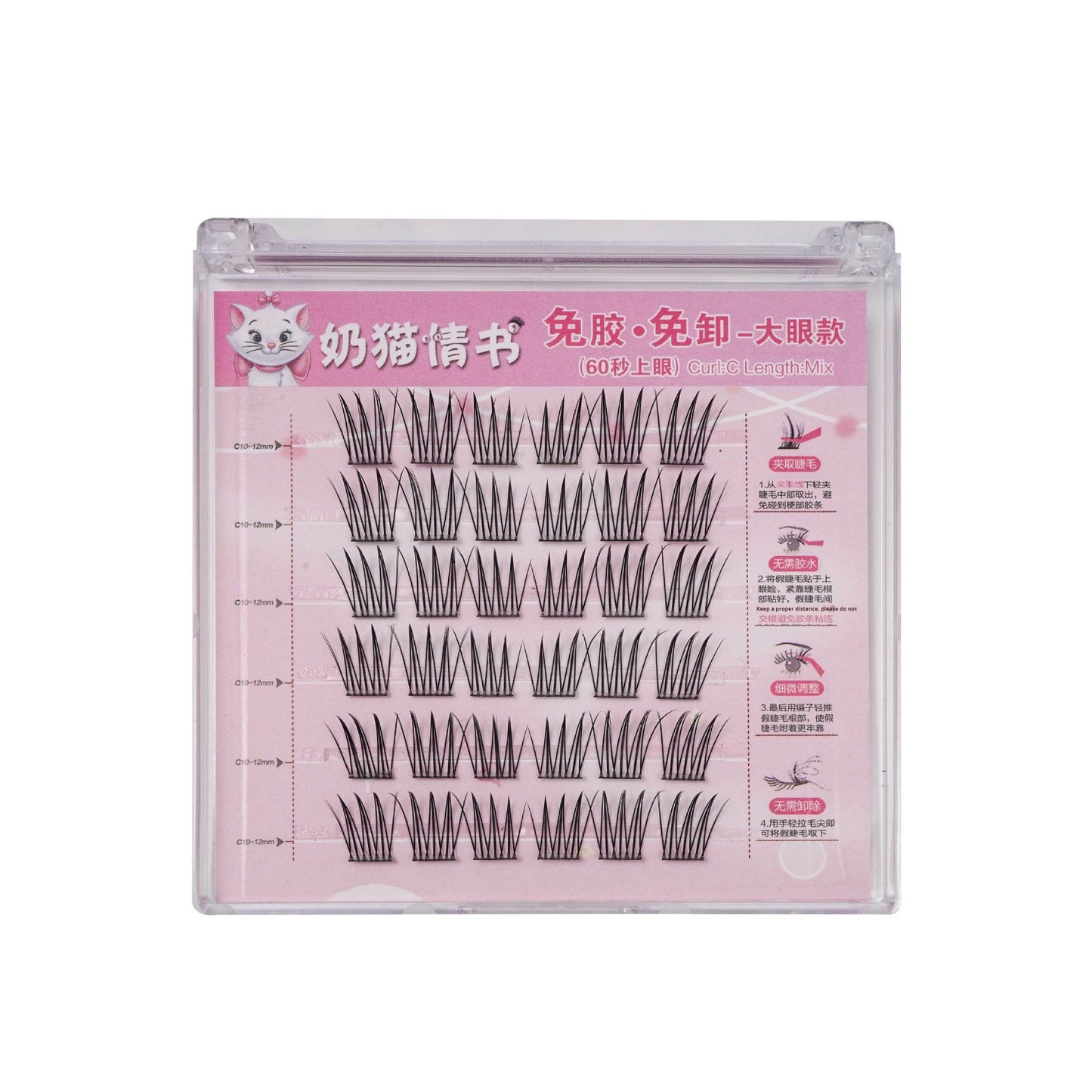 5 Second Soft Eyelashes